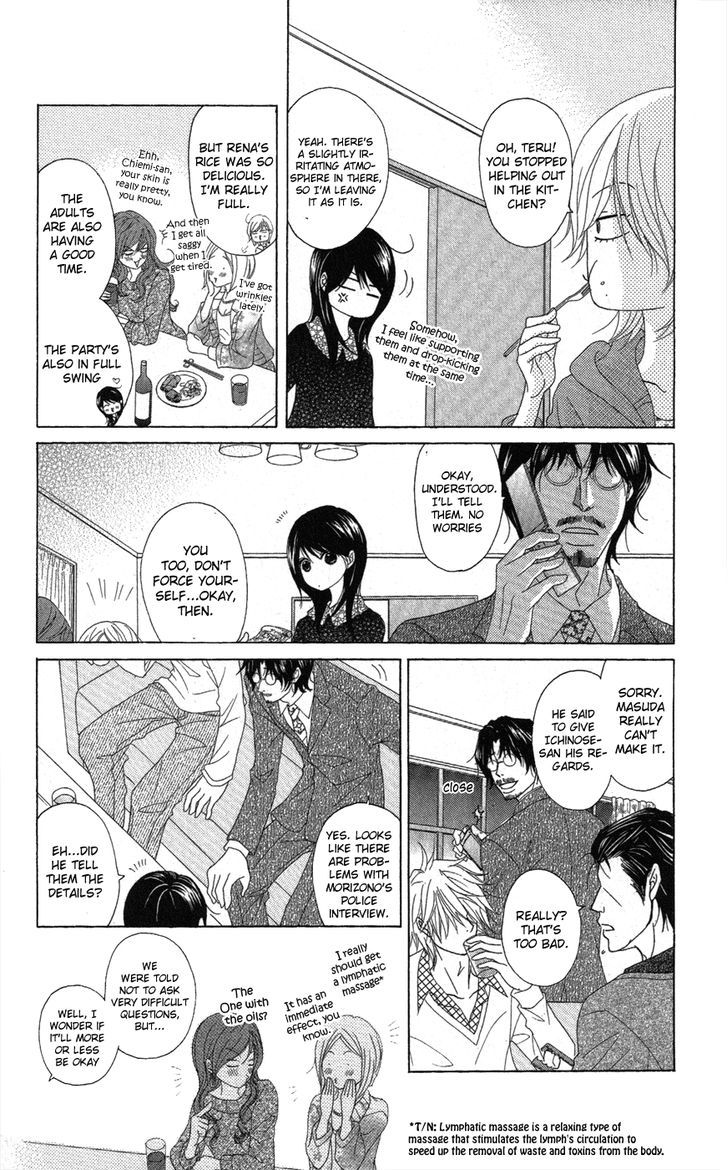 Dengeki Daisy Chapter 57 page 22 - Chapter 57: Footsteps from the Past...