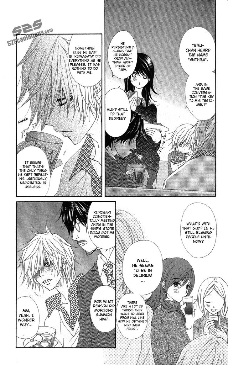 Dengeki Daisy Chapter 57 page 23 - Chapter 57: Footsteps from the Past...