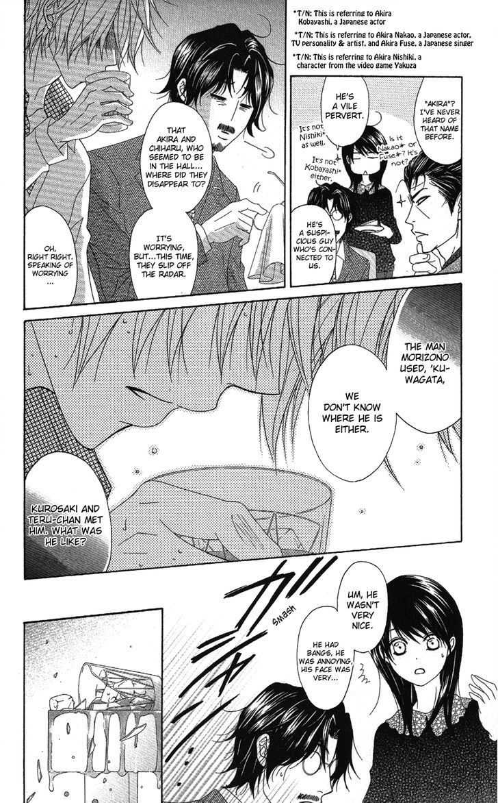 Dengeki Daisy Chapter 57 page 24 - Chapter 57: Footsteps from the Past...