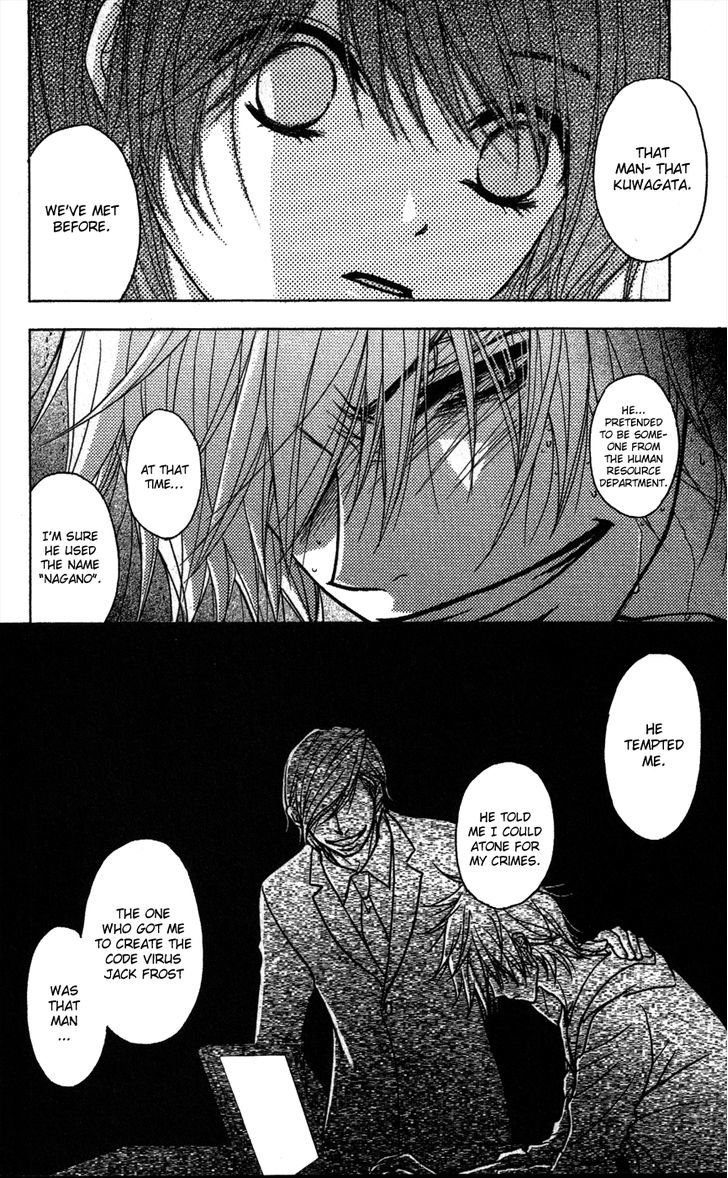 Dengeki Daisy Chapter 57 page 30 - Chapter 57: Footsteps from the Past...