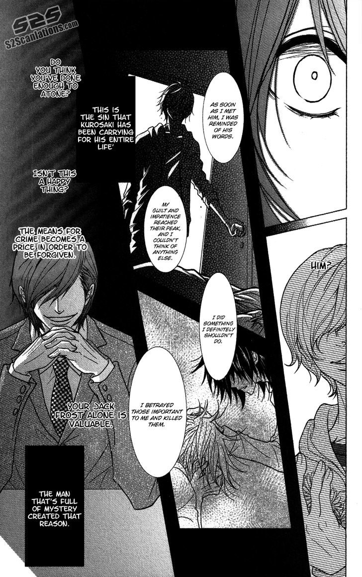 Dengeki Daisy Chapter 57 page 31 - Chapter 57: Footsteps from the Past...