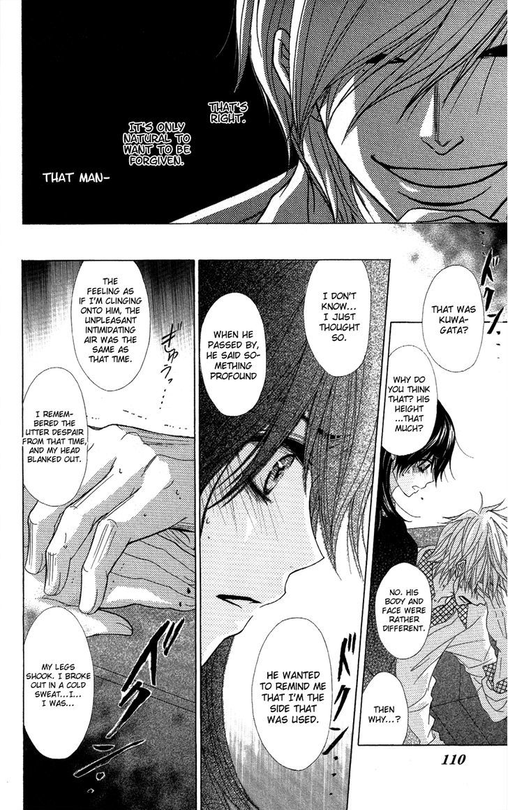 Dengeki Daisy Chapter 57 page 32 - Chapter 57: Footsteps from the Past...