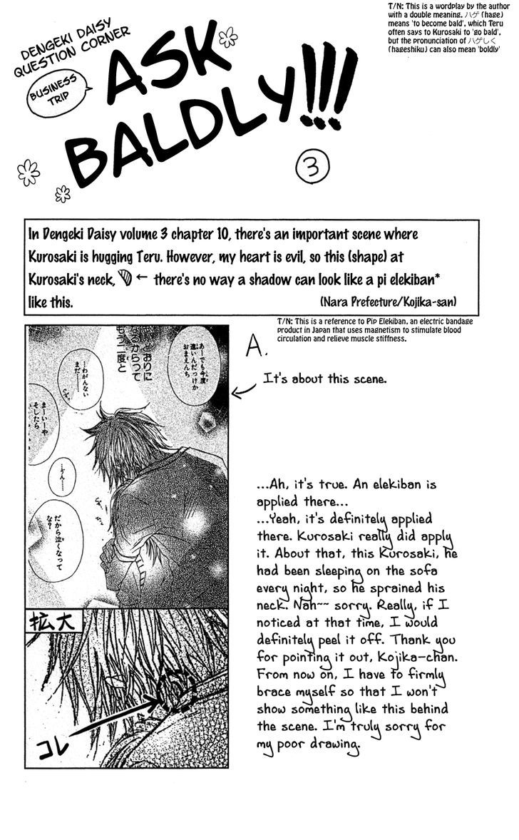 Dengeki Daisy Chapter 57 page 4 - Chapter 57: Footsteps from the Past...