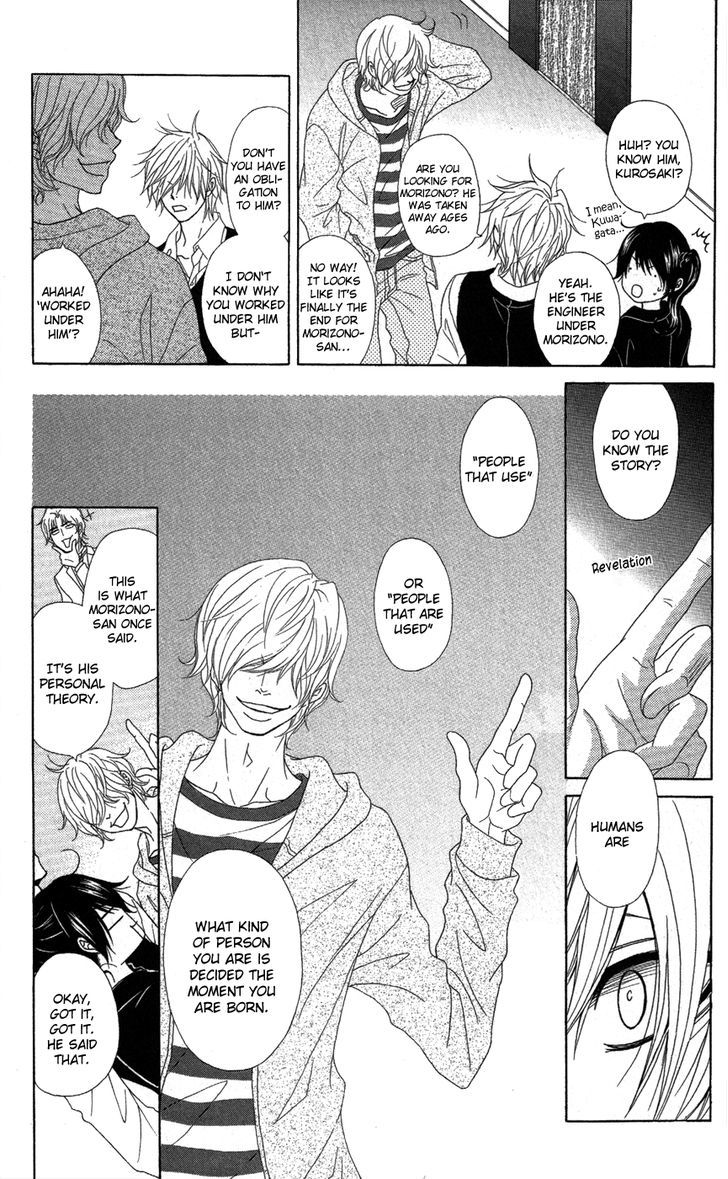 Dengeki Daisy Chapter 57 page 8 - Chapter 57: Footsteps from the Past...