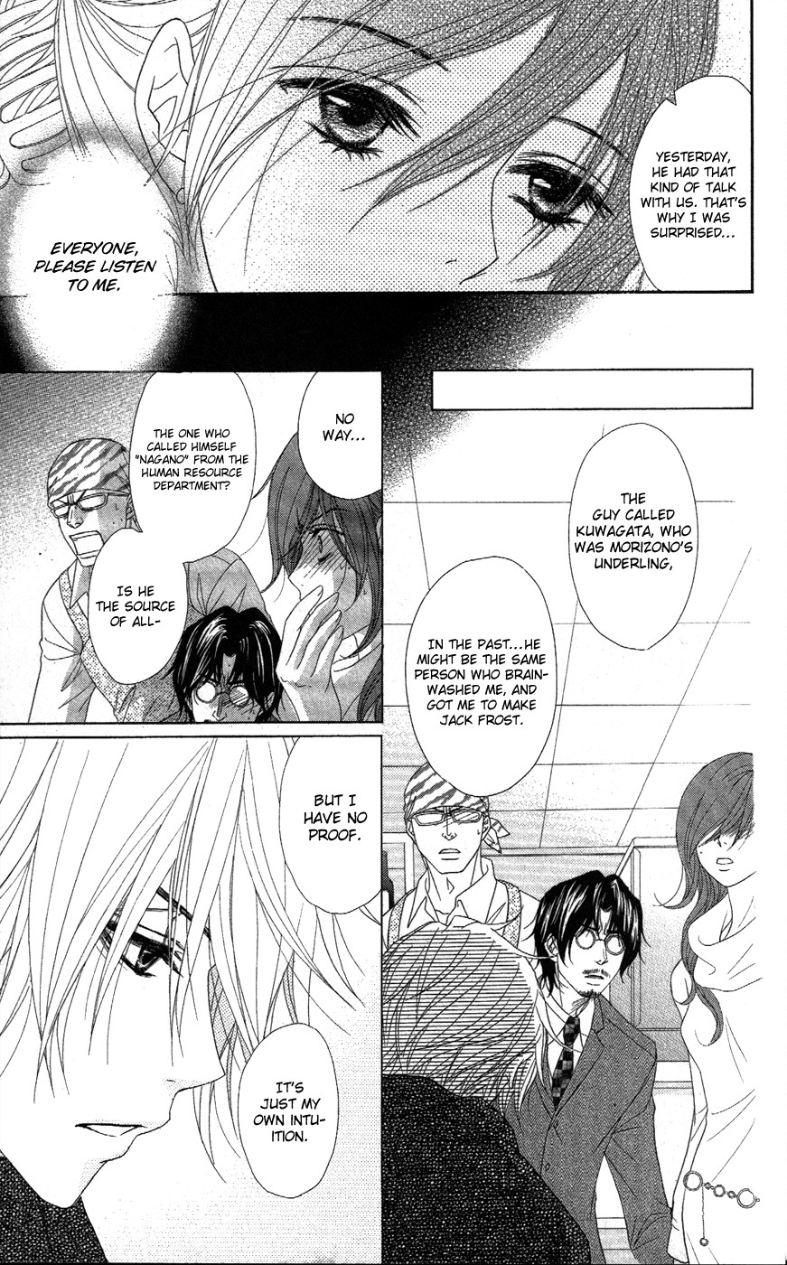 Dengeki Daisy Chapter 58 page 10 - Chapter 58: The Day I Get Closer Someday