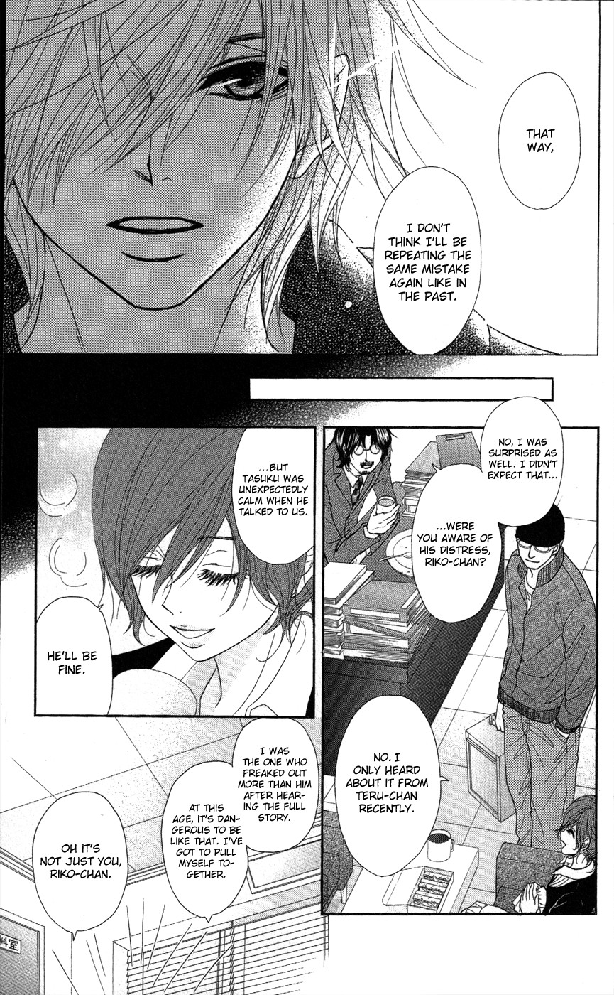 Dengeki Daisy Chapter 58 page 12 - Chapter 58: The Day I Get Closer Someday