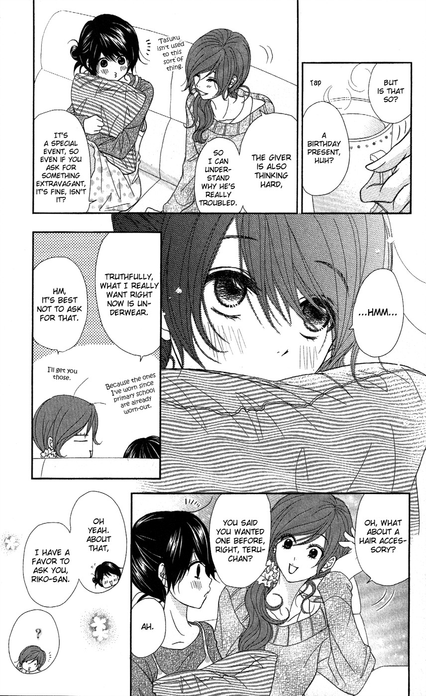 Dengeki Daisy Chapter 58 page 22 - Chapter 58: The Day I Get Closer Someday