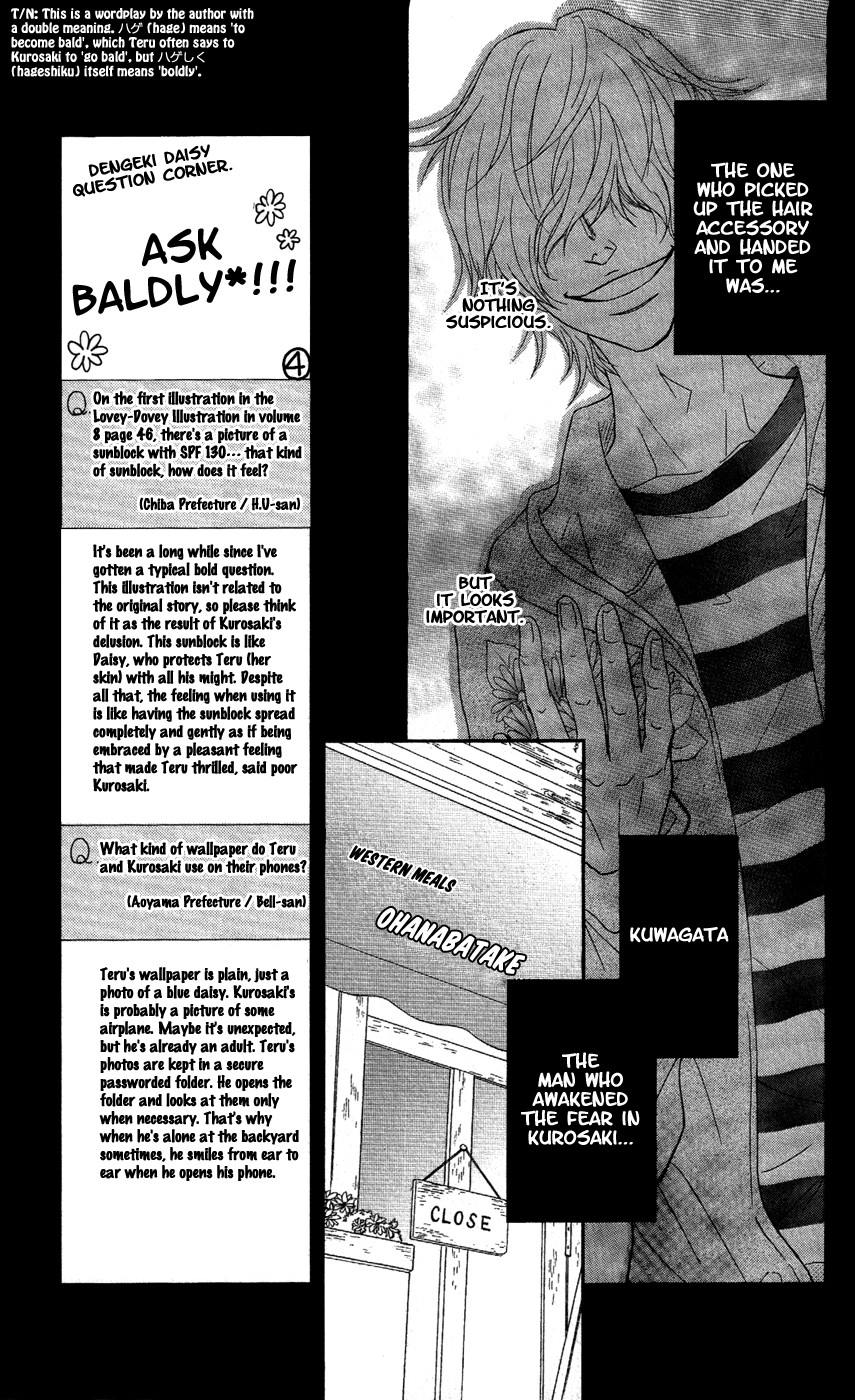 Dengeki Daisy Chapter 58 page 26 - Chapter 58: The Day I Get Closer Someday
