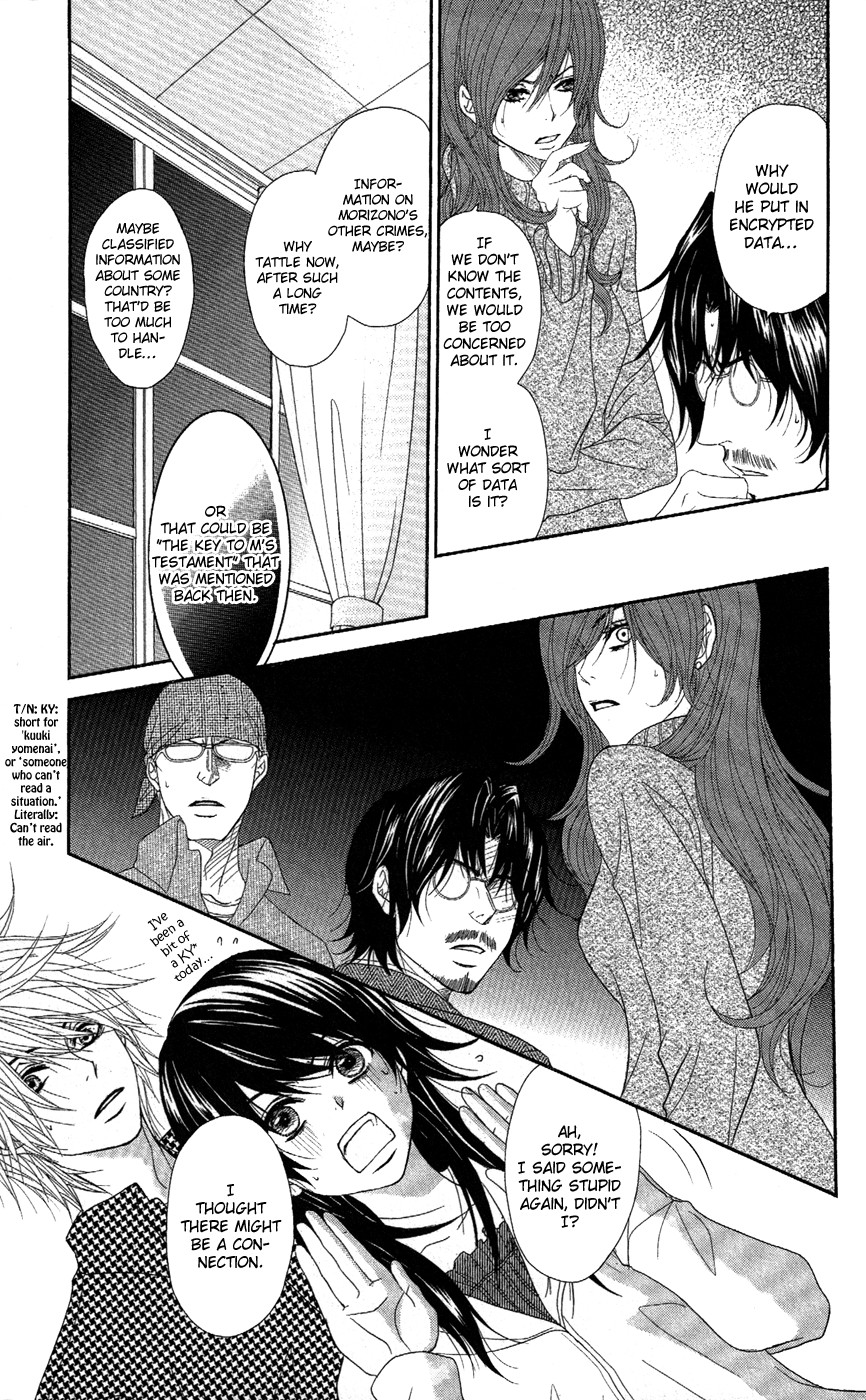 Dengeki Daisy Chapter 58 page 30 - Chapter 58: The Day I Get Closer Someday