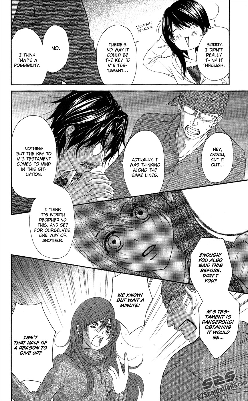 Dengeki Daisy Chapter 58 page 31 - Chapter 58: The Day I Get Closer Someday