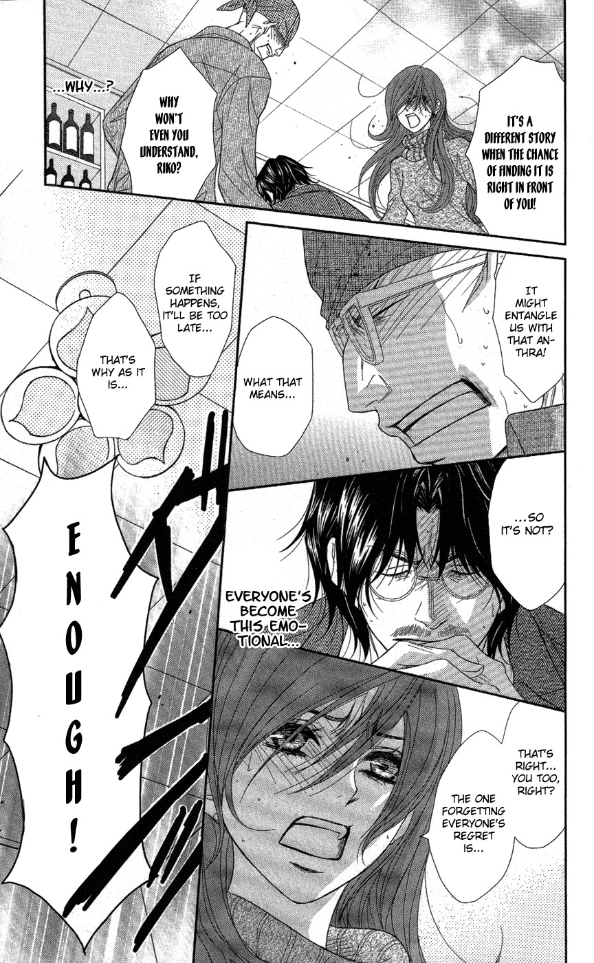 Dengeki Daisy Chapter 58 page 32 - Chapter 58: The Day I Get Closer Someday