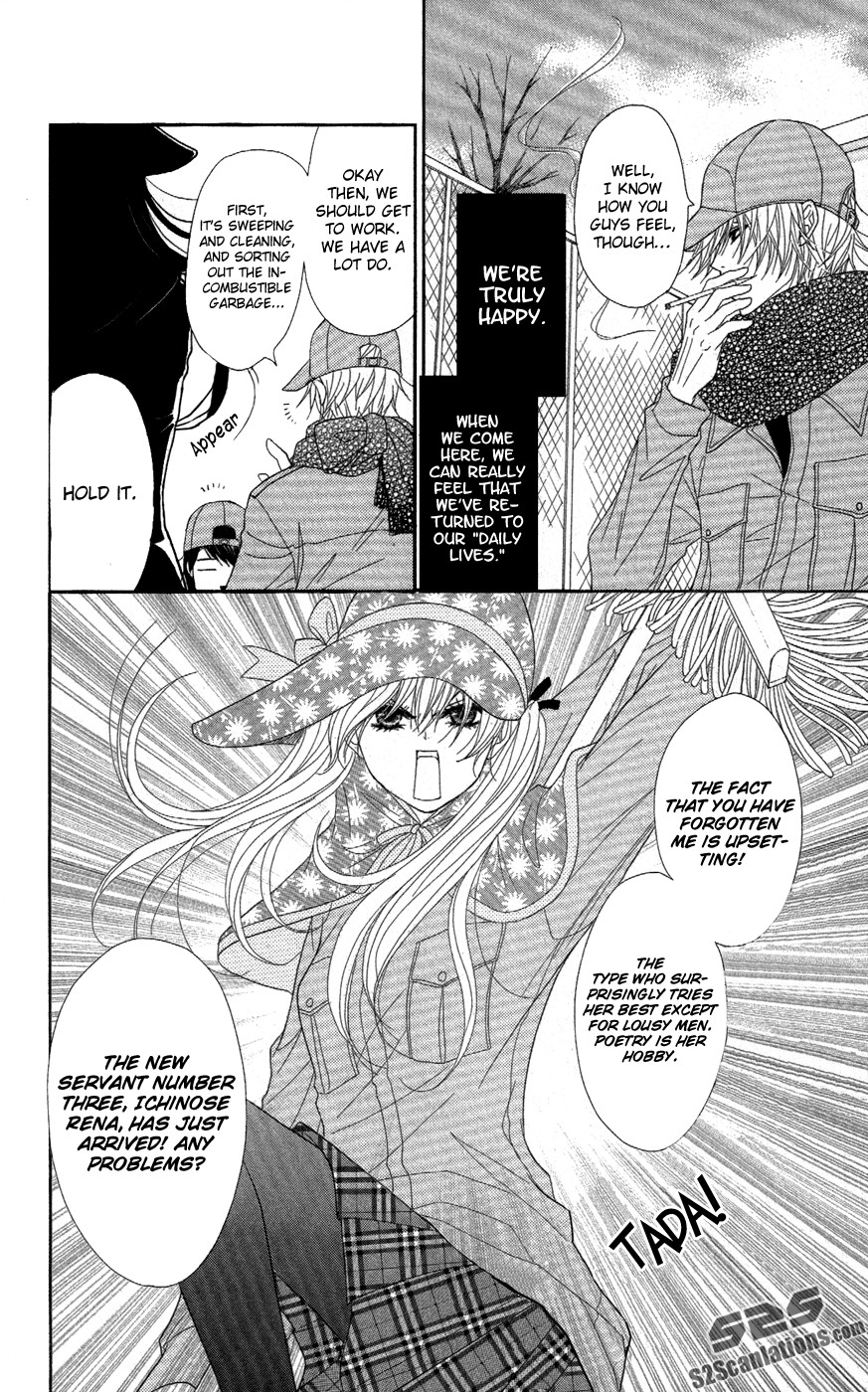 Dengeki Daisy Chapter 58 page 5 - Chapter 58: The Day I Get Closer Someday