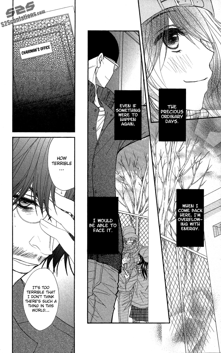 Dengeki Daisy Chapter 58 page 7 - Chapter 58: The Day I Get Closer Someday