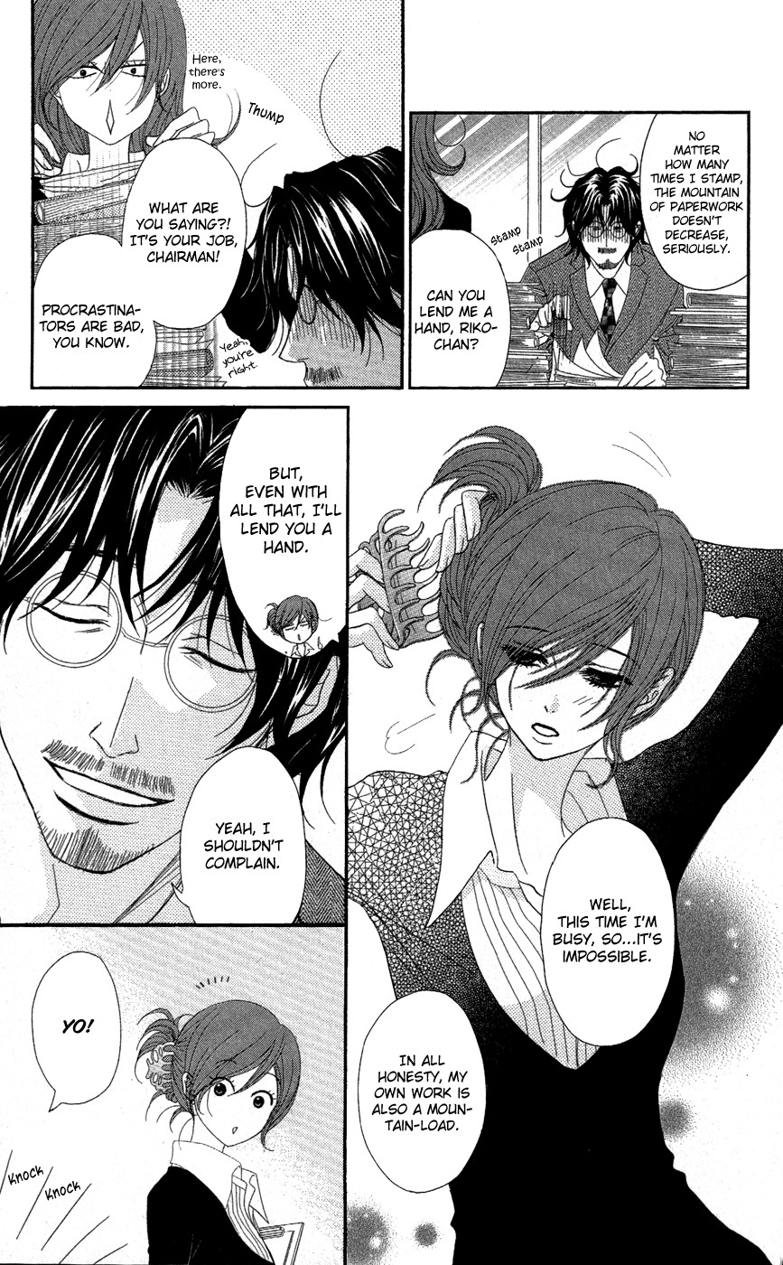 Dengeki Daisy Chapter 58 page 8 - Chapter 58: The Day I Get Closer Someday