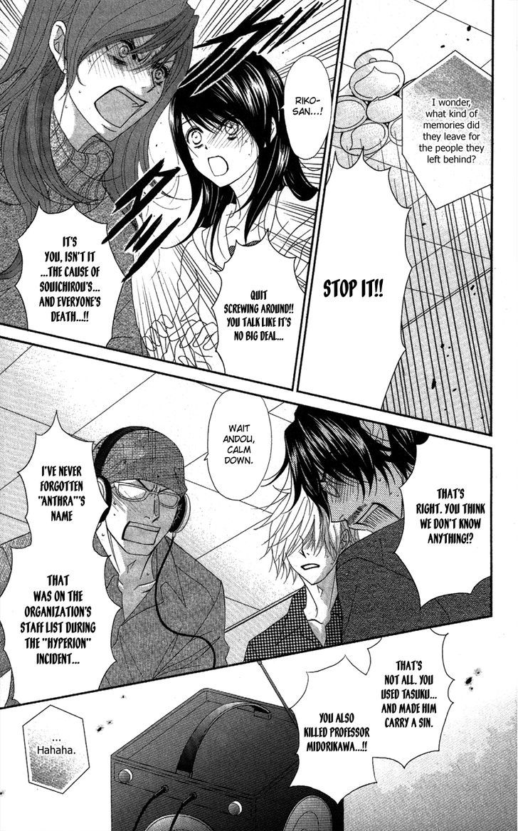 Dengeki Daisy Chapter 59 page 10 - Chapter 59: With Our Faith