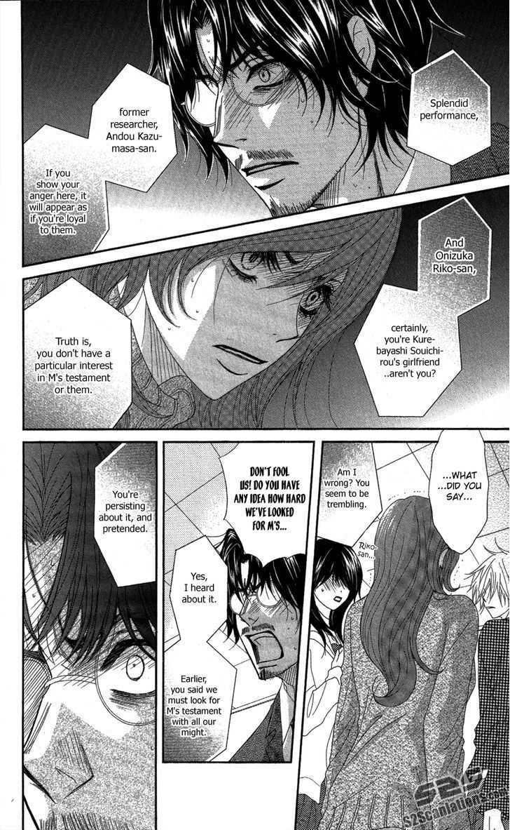 Dengeki Daisy Chapter 59 page 11 - Chapter 59: With Our Faith