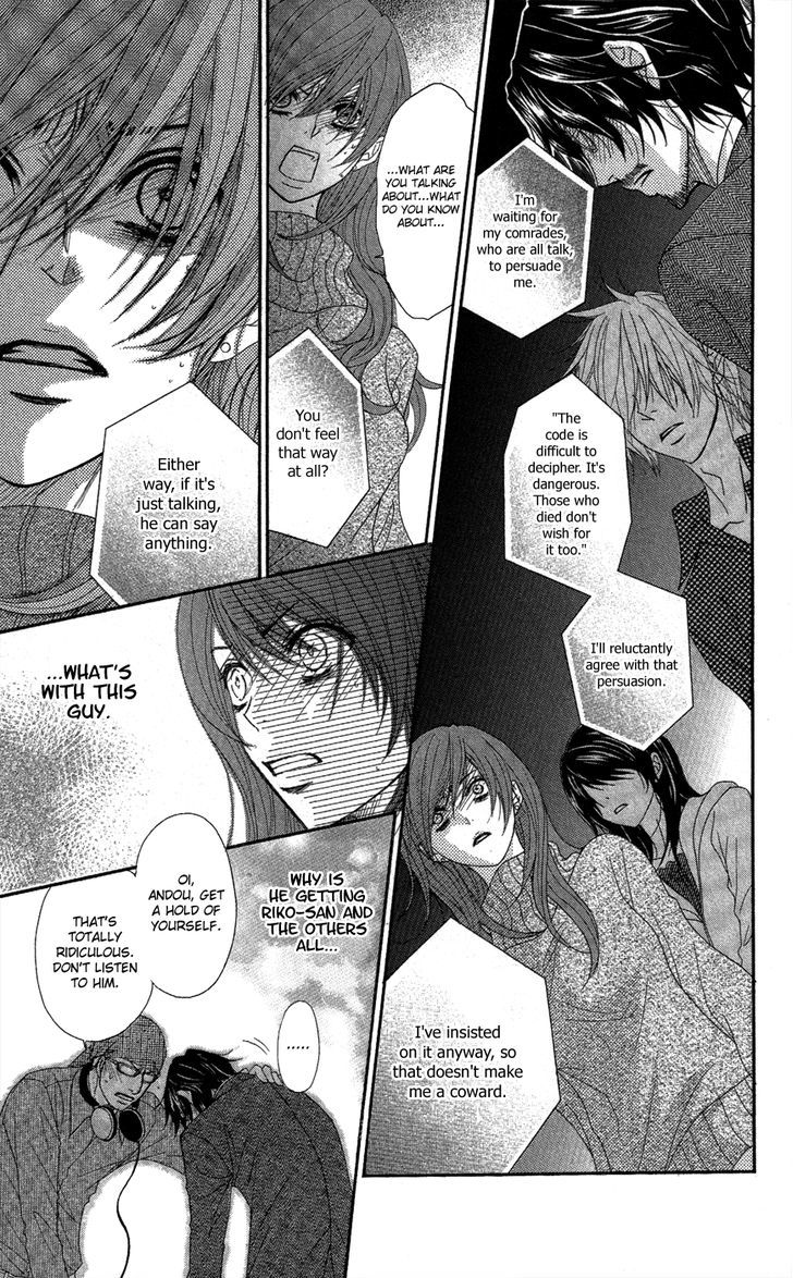 Dengeki Daisy Chapter 59 page 12 - Chapter 59: With Our Faith