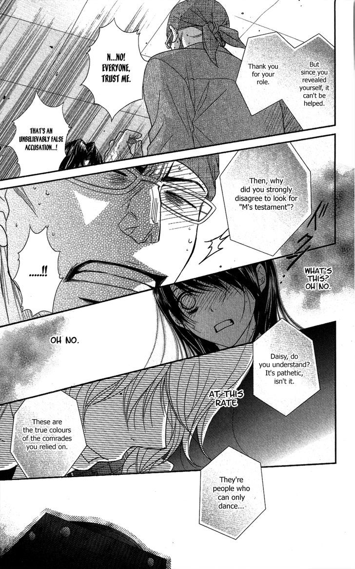 Dengeki Daisy Chapter 59 page 14 - Chapter 59: With Our Faith