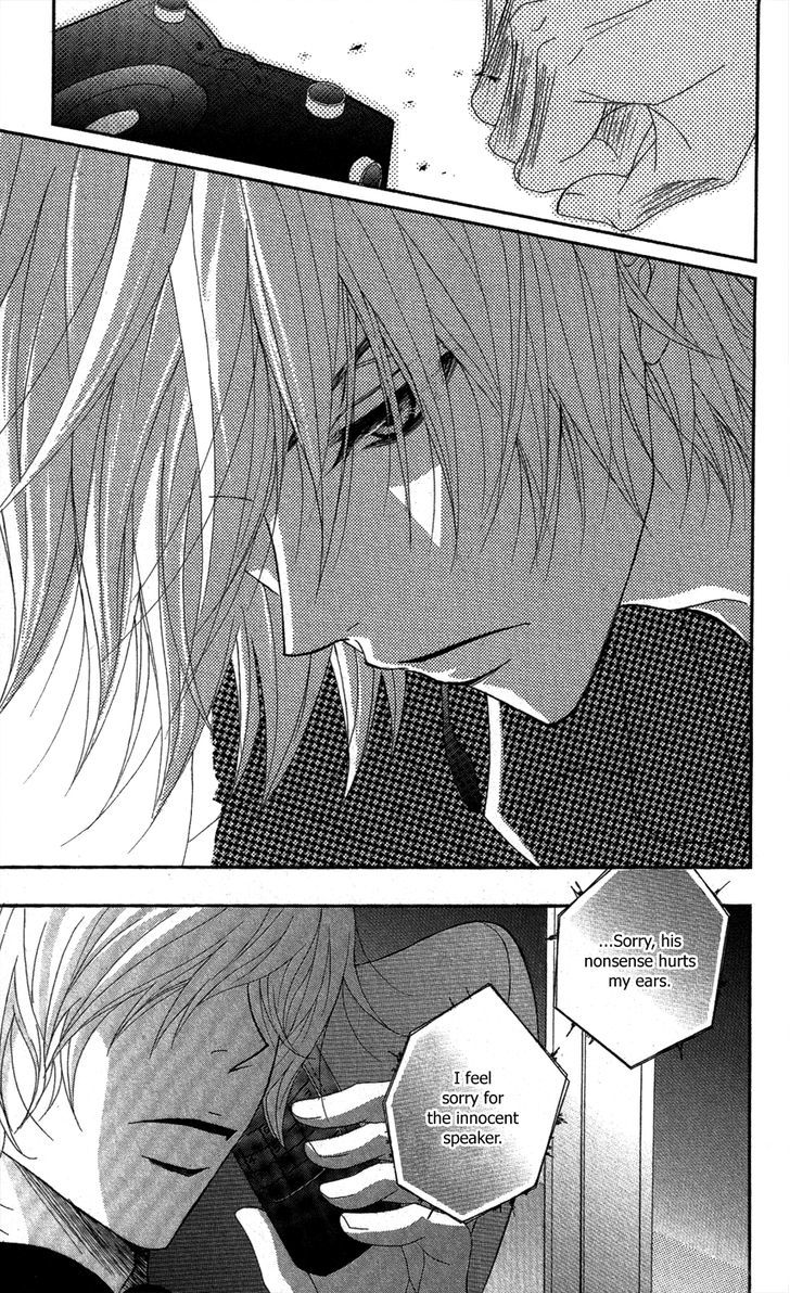 Dengeki Daisy Chapter 59 page 16 - Chapter 59: With Our Faith