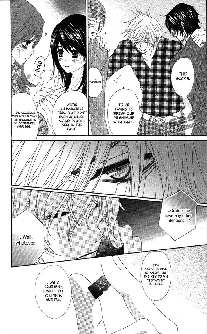 Dengeki Daisy Chapter 59 page 17 - Chapter 59: With Our Faith