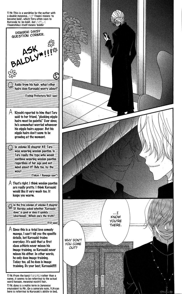 Dengeki Daisy Chapter 59 page 20 - Chapter 59: With Our Faith