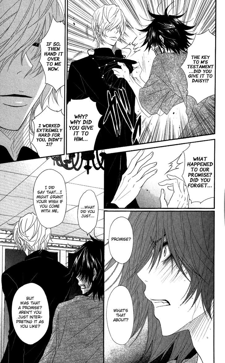 Dengeki Daisy Chapter 59 page 22 - Chapter 59: With Our Faith