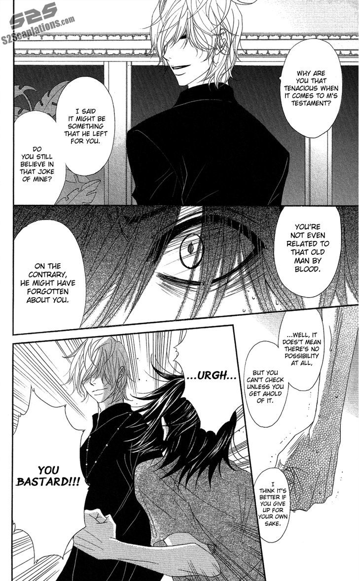 Dengeki Daisy Chapter 59 page 23 - Chapter 59: With Our Faith