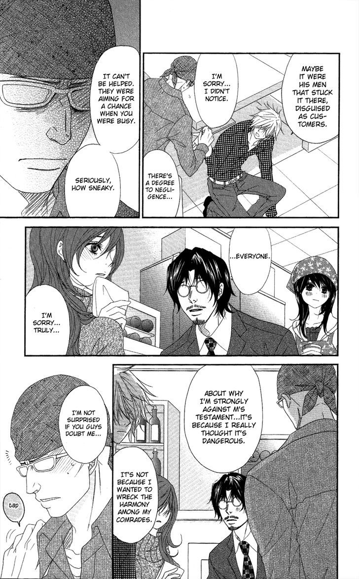 Dengeki Daisy Chapter 59 page 26 - Chapter 59: With Our Faith