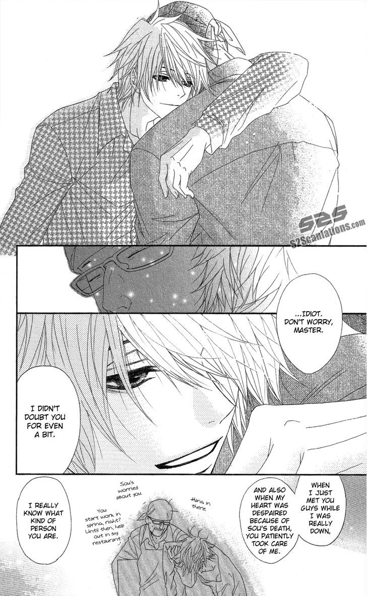 Dengeki Daisy Chapter 59 page 27 - Chapter 59: With Our Faith