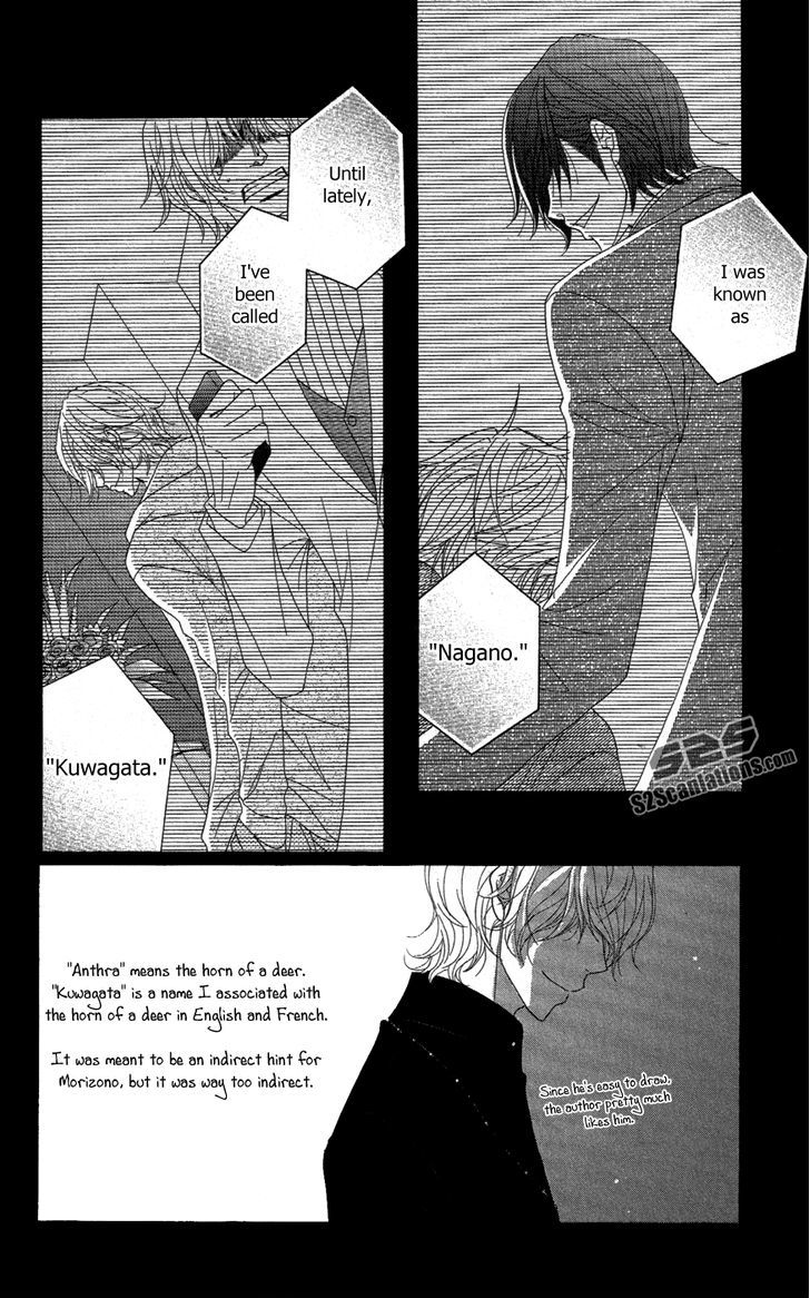 Dengeki Daisy Chapter 59 page 3 - Chapter 59: With Our Faith