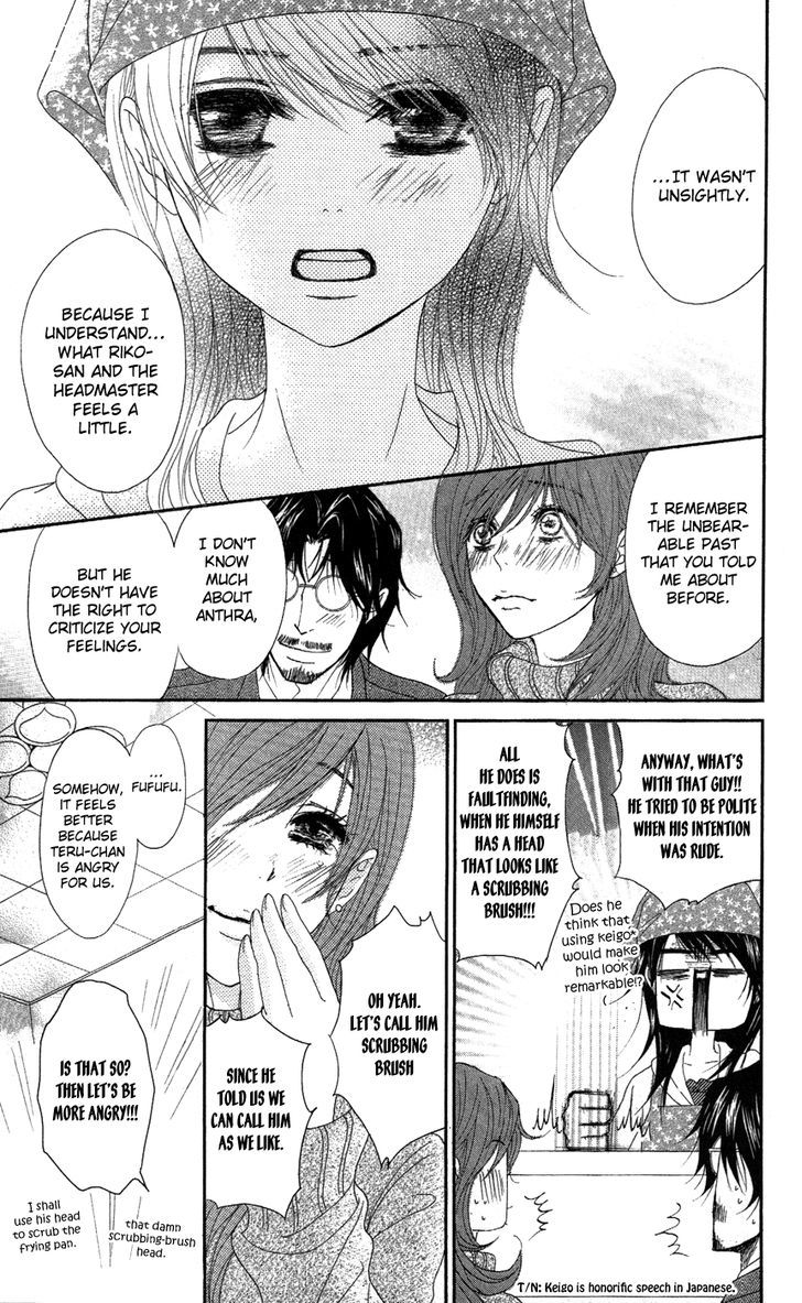 Dengeki Daisy Chapter 59 page 30 - Chapter 59: With Our Faith