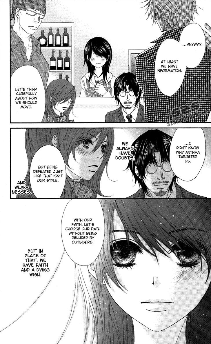 Dengeki Daisy Chapter 59 page 31 - Chapter 59: With Our Faith