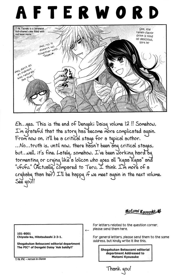 Dengeki Daisy Chapter 59 page 38 - Chapter 59: With Our Faith