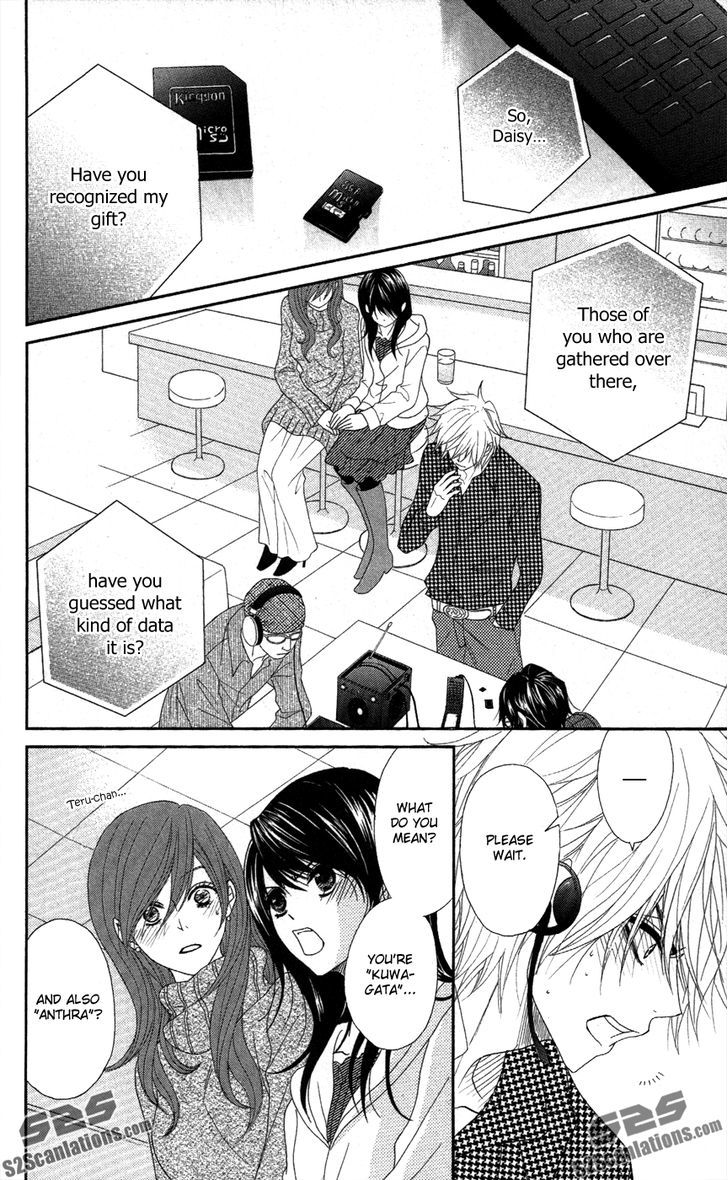 Dengeki Daisy Chapter 59 page 5 - Chapter 59: With Our Faith