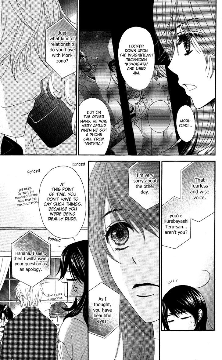 Dengeki Daisy Chapter 59 page 6 - Chapter 59: With Our Faith