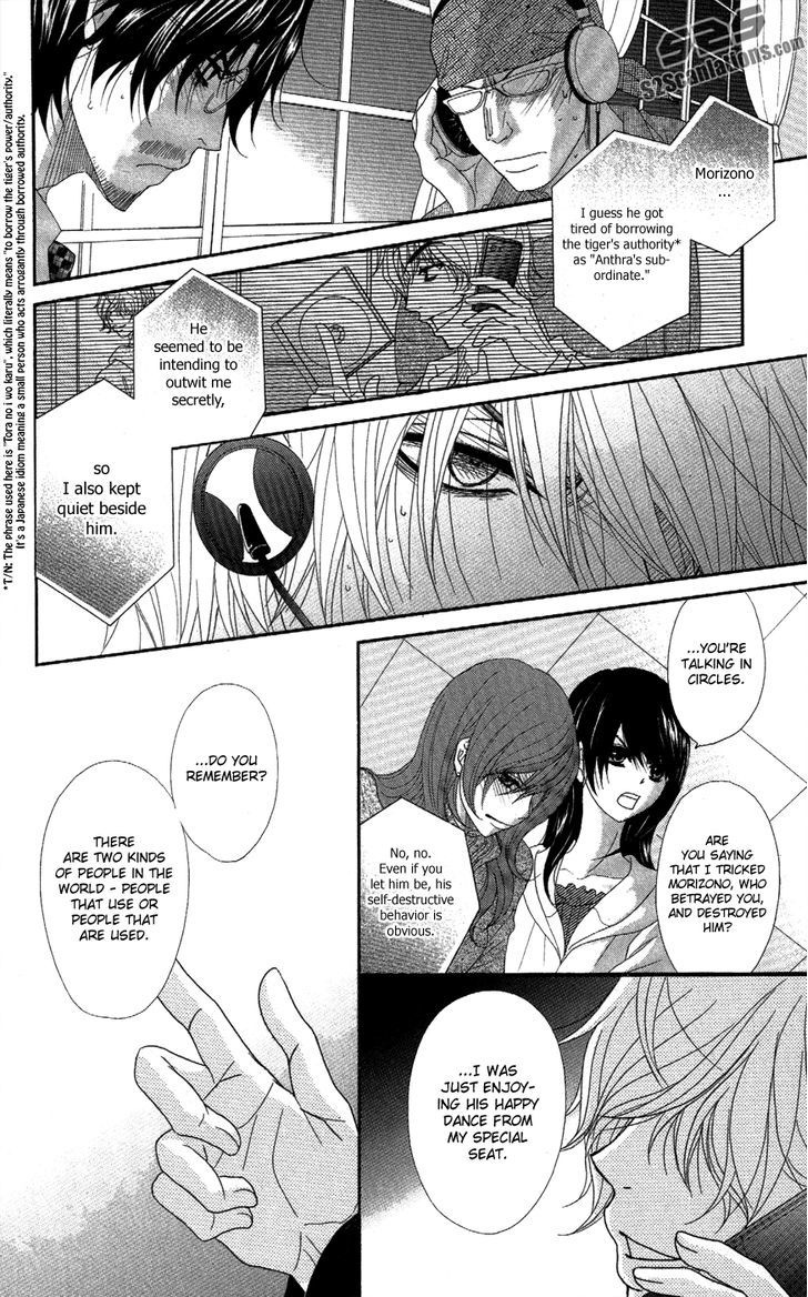 Dengeki Daisy Chapter 59 page 7 - Chapter 59: With Our Faith