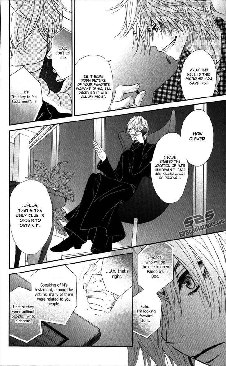 Dengeki Daisy Chapter 59 page 9 - Chapter 59: With Our Faith