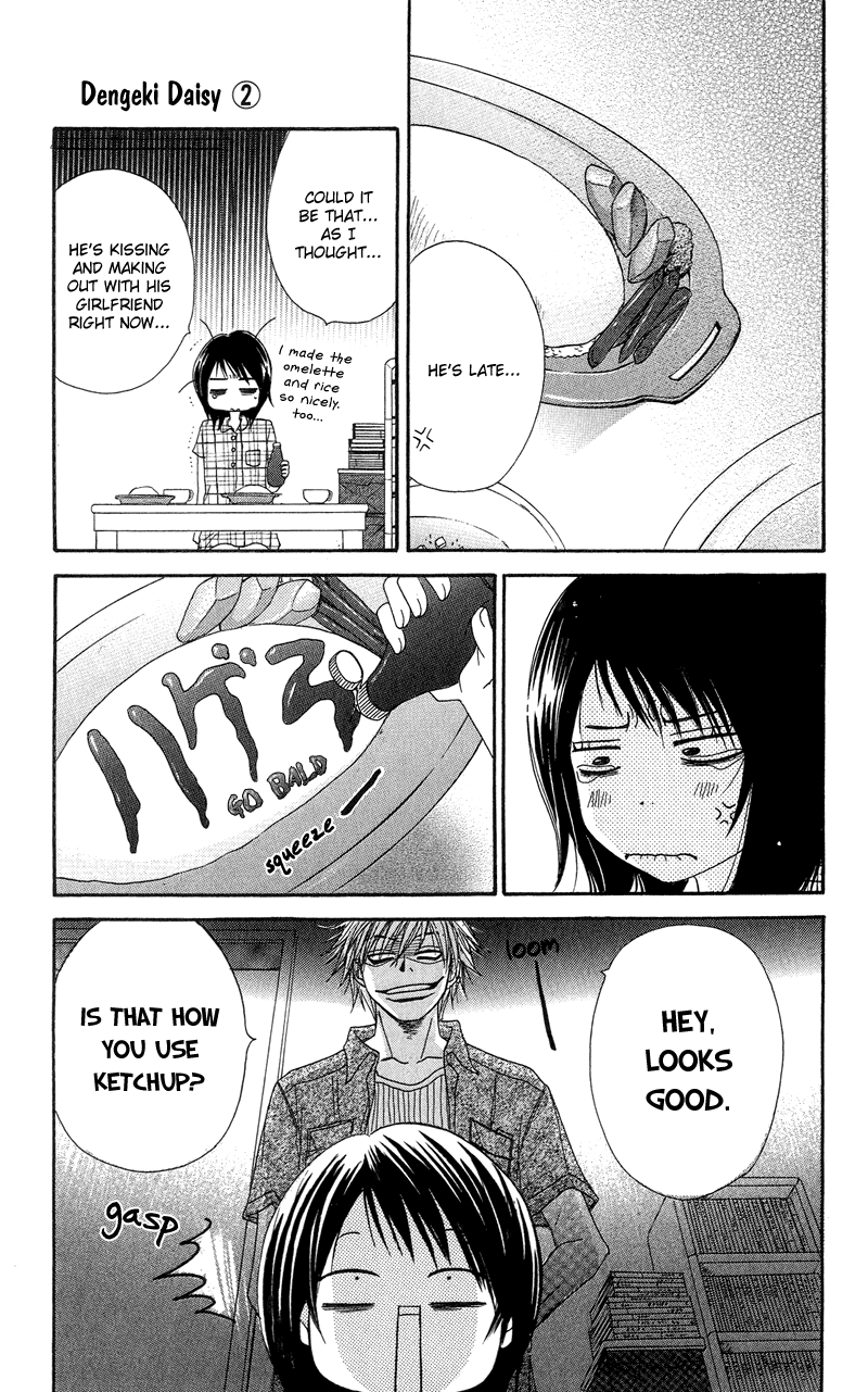 Dengeki Daisy Chapter 6 page 14 - Chapter 6: We have a problem, Big Sis