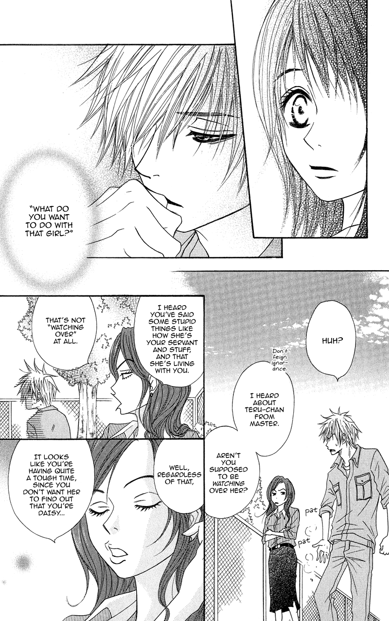 Dengeki Daisy Chapter 6 page 16 - Chapter 6: We have a problem, Big Sis