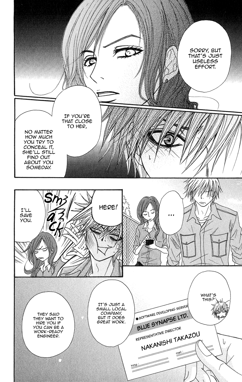 Dengeki Daisy Chapter 6 page 17 - Chapter 6: We have a problem, Big Sis