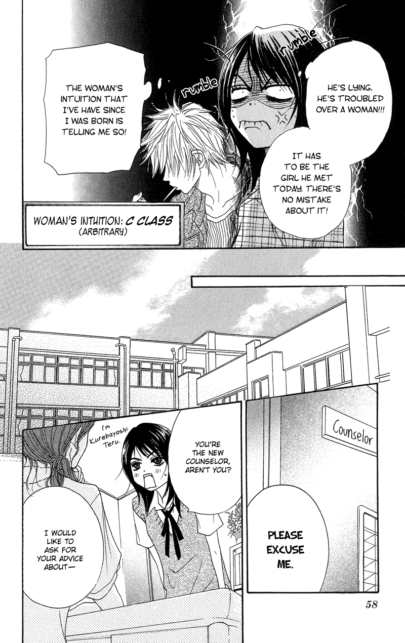 Dengeki Daisy Chapter 6 page 21 - Chapter 6: We have a problem, Big Sis
