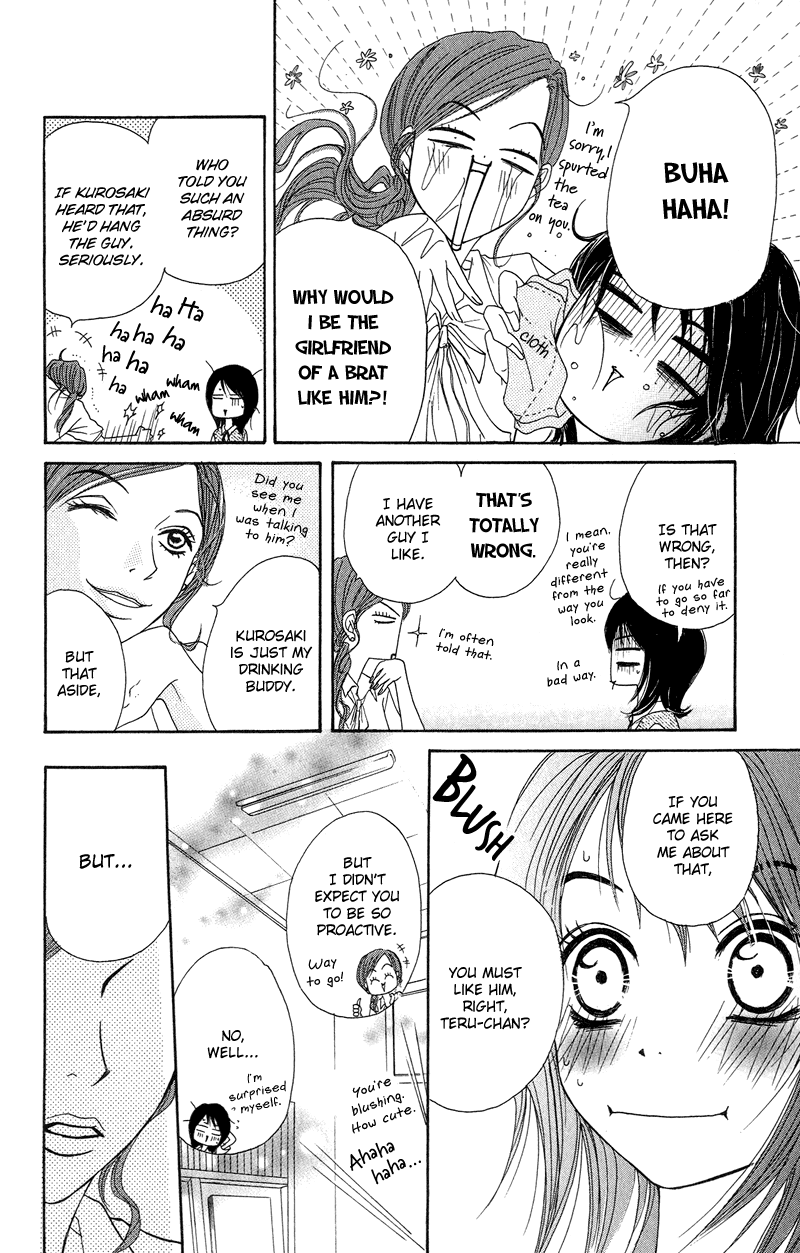 Dengeki Daisy Chapter 6 page 23 - Chapter 6: We have a problem, Big Sis
