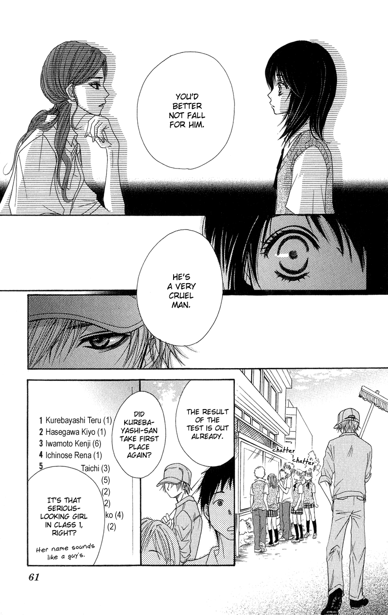 Dengeki Daisy Chapter 6 page 24 - Chapter 6: We have a problem, Big Sis
