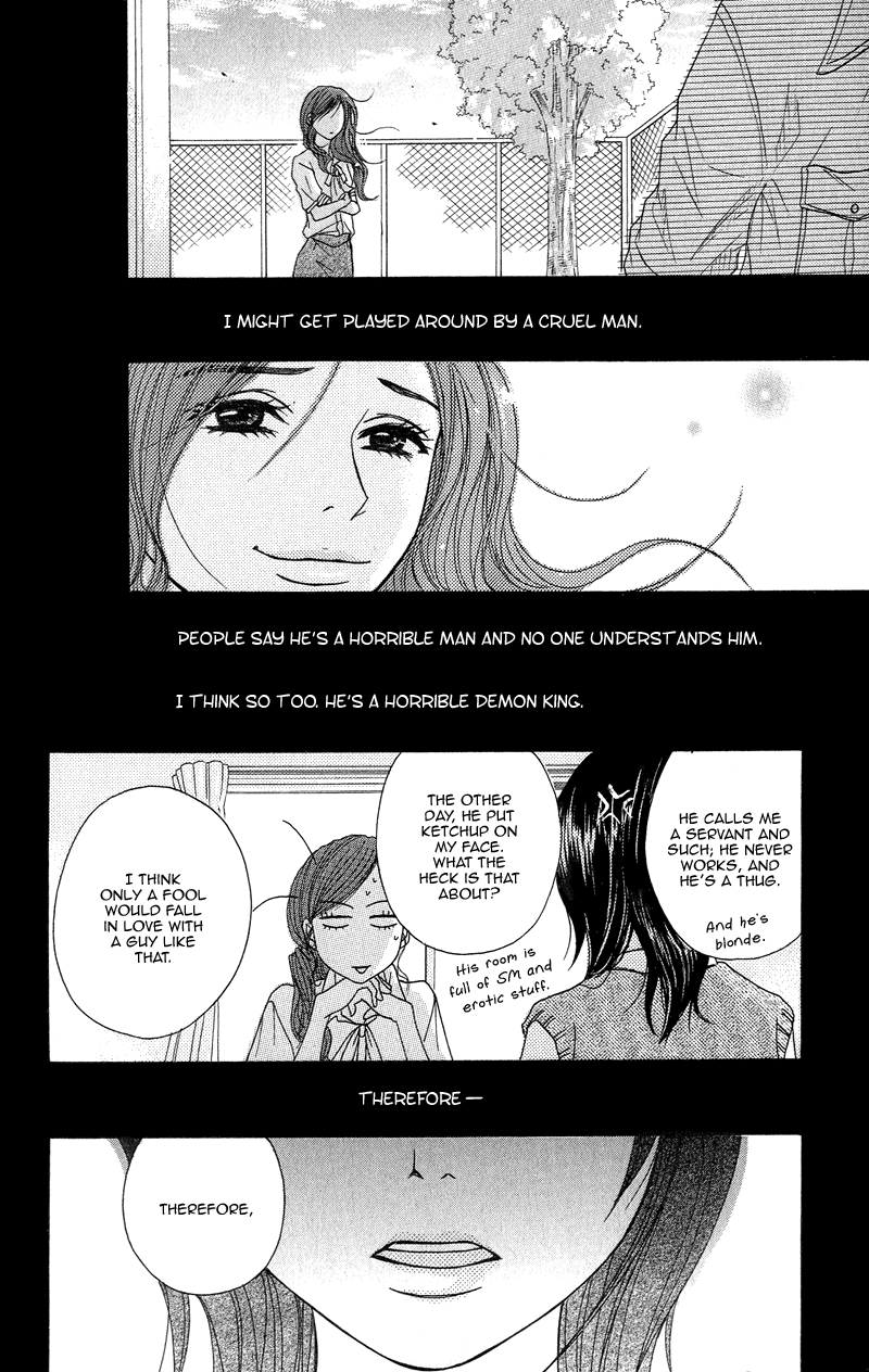 Dengeki Daisy Chapter 6 page 31 - Chapter 6: We have a problem, Big Sis