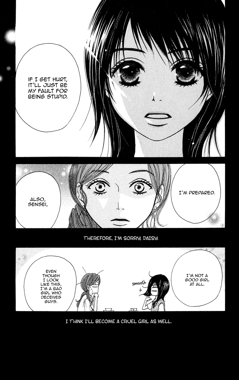 Dengeki Daisy Chapter 6 page 32 - Chapter 6: We have a problem, Big Sis