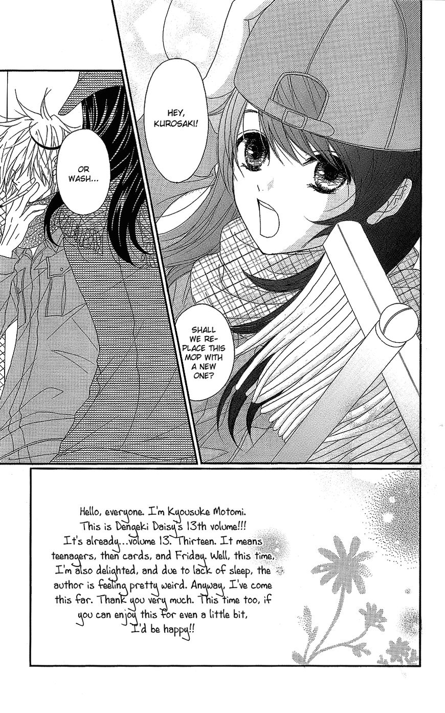 Dengeki Daisy Chapter 60 page 10 - Chapter 60: I'm Counting On You