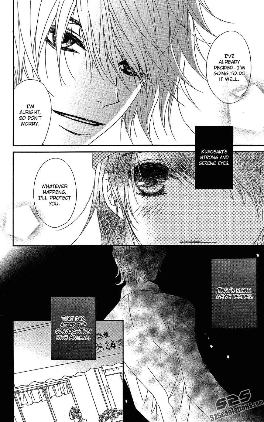 Dengeki Daisy Chapter 60 page 13 - Chapter 60: I'm Counting On You