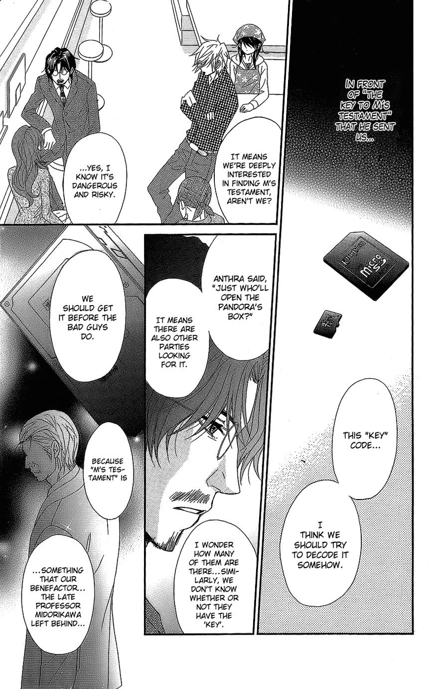 Dengeki Daisy Chapter 60 page 14 - Chapter 60: I'm Counting On You