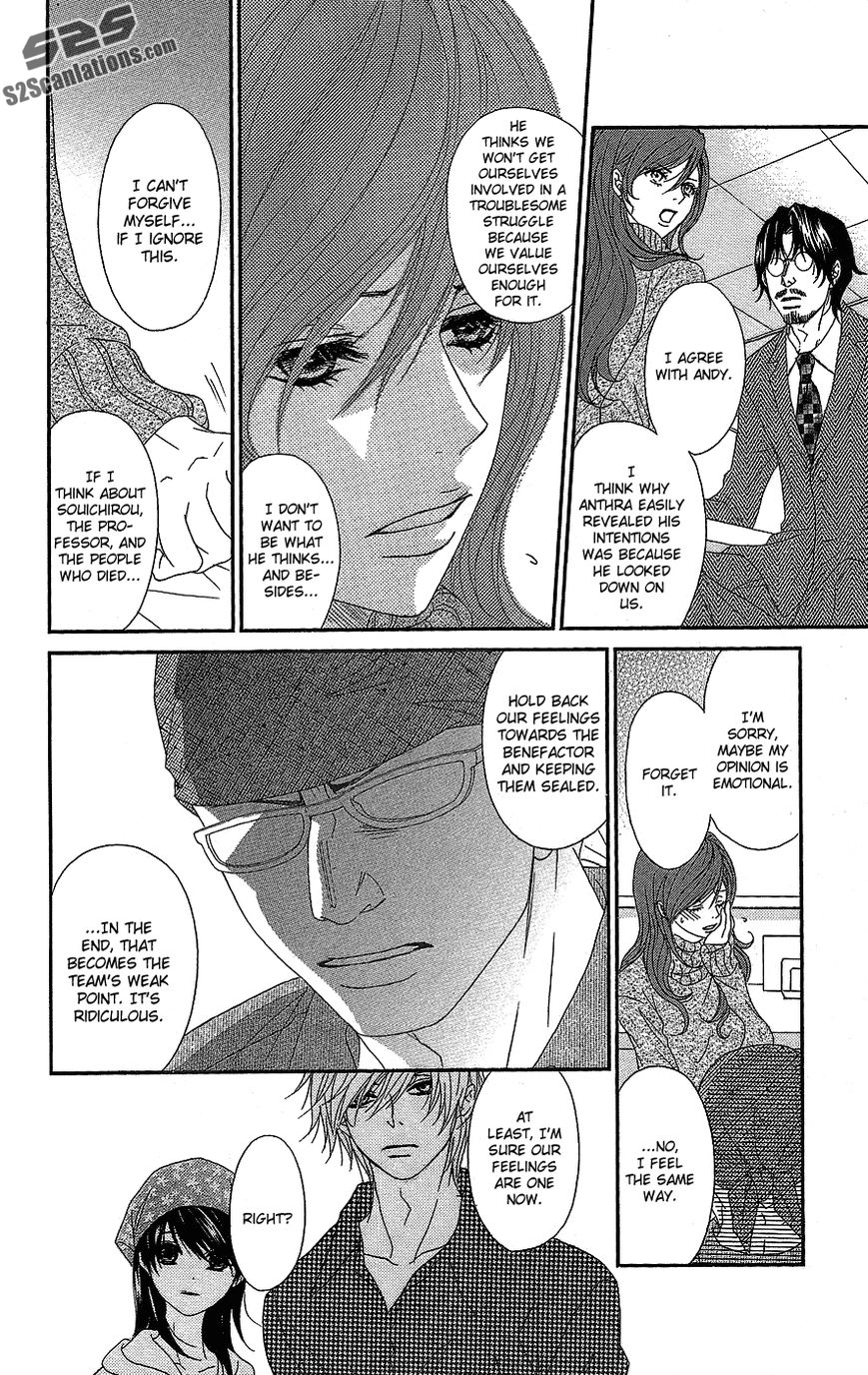 Dengeki Daisy Chapter 60 page 15 - Chapter 60: I'm Counting On You