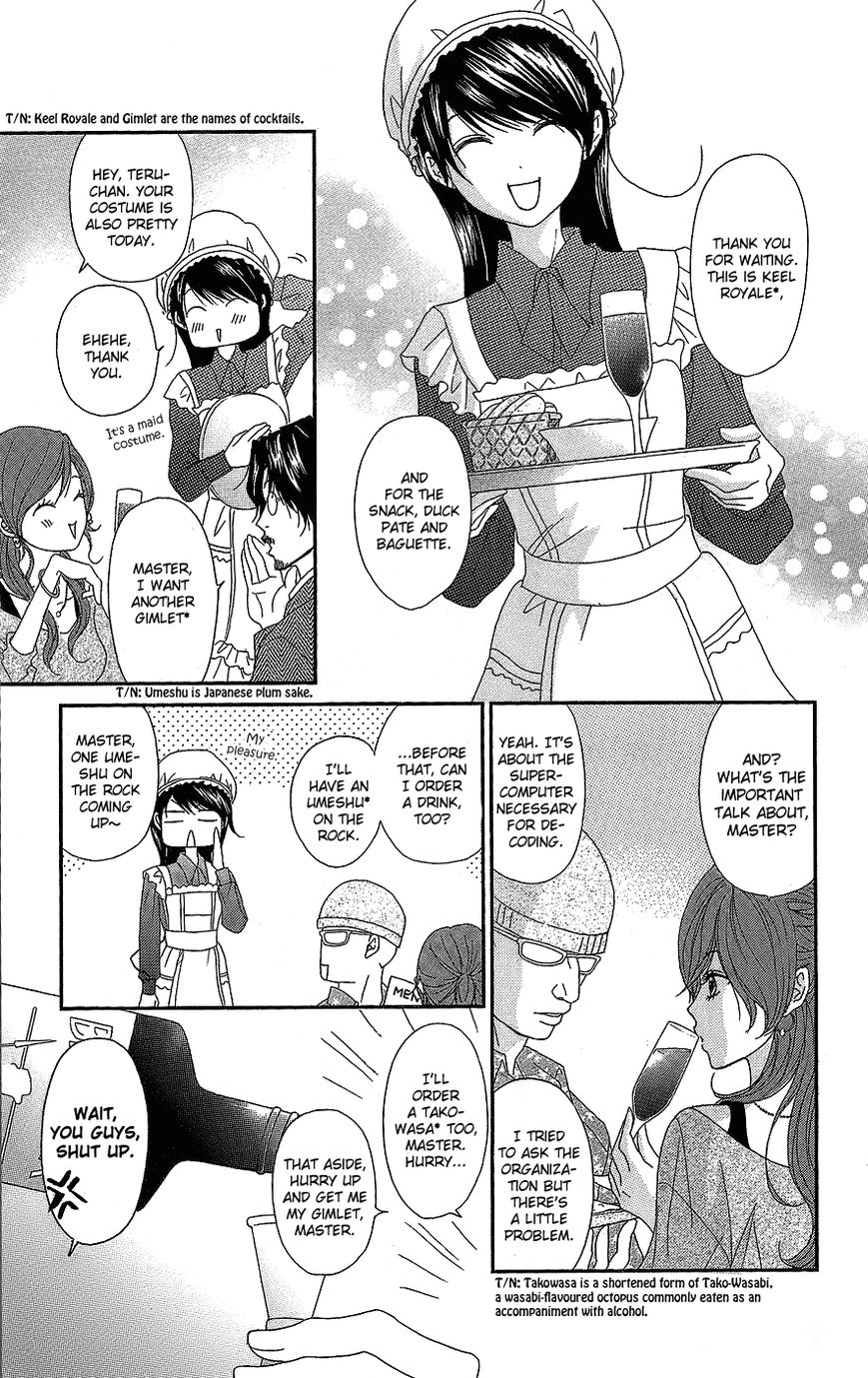 Dengeki Daisy Chapter 60 page 18 - Chapter 60: I'm Counting On You